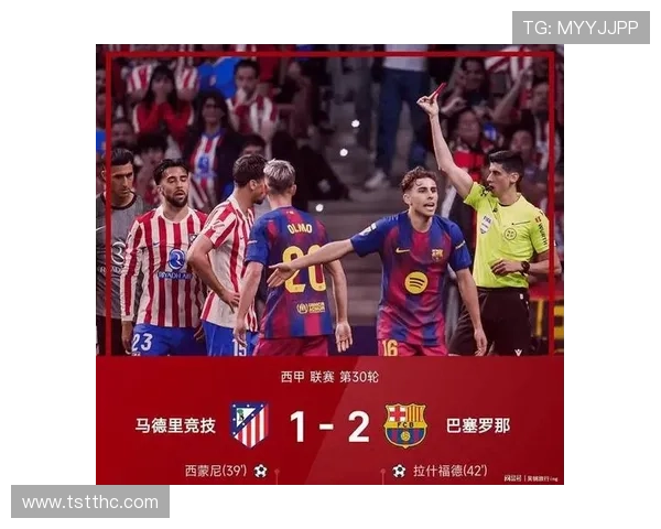 巴萨官网谈不敌马竞：落后2球仍能逆袭